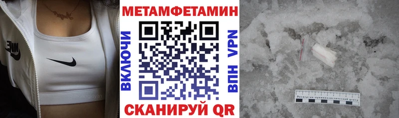 купить наркотики сайты  даркнет состав  АМФ 97%  Курлово 