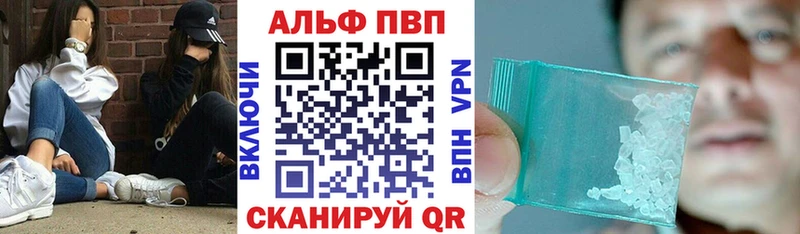 А ПВП крисы CK  магазин продажи наркотиков  Курлово 