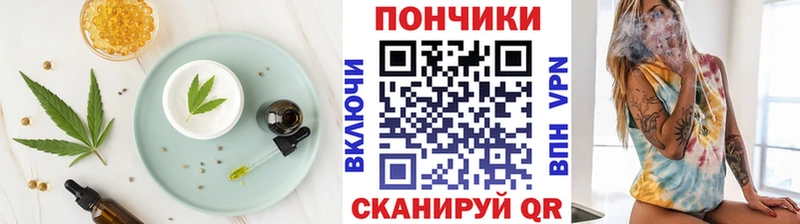 kraken рабочий сайт цена наркотик Курлово Печенье с ТГК марихуана