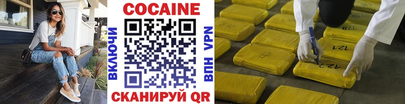 ОМГ ОМГ онион  Курлово  КОКАИН 98% 