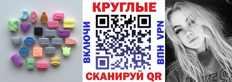 наркотики  Курлово  Экстази Philipp Plein 