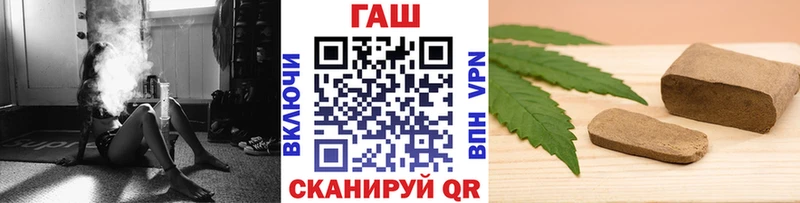 где можно купить наркотик  Курлово  ГАШИШ убойный 