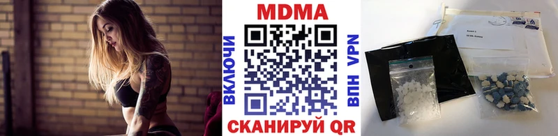 ссылка на мегу tor  darknet формула  MDMA crystal  купить наркоту  Курлово 