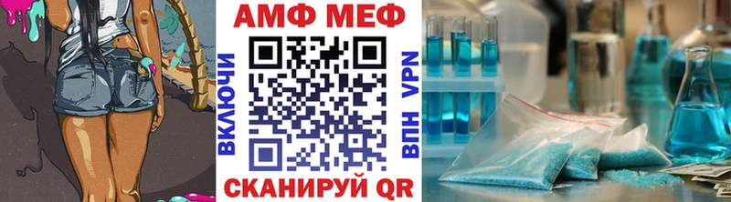 МЕТАМФЕТАМИН кристалл  Курлово 