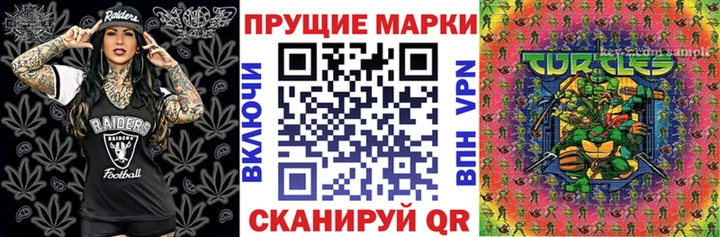 мега ONION  цена   Курлово  Марки 25I-NBOMe 1,5мг 