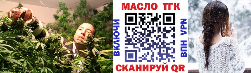 сайты даркнета состав  Курлово  Дистиллят ТГК концентрат 