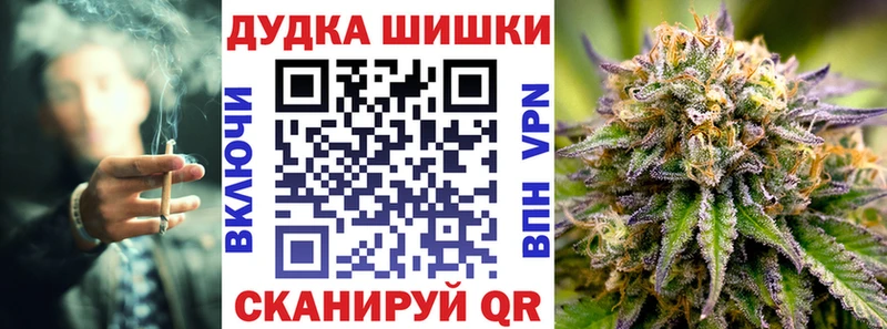 где можно купить наркотик  Курлово  MEGA ССЫЛКА  МАРИХУАНА VHQ 